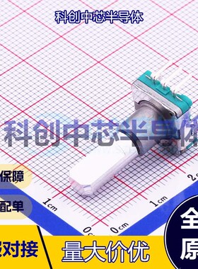 1个 EC11E09244BS 旋转编码器 插件     全新原装