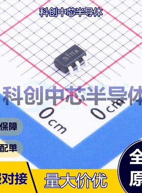 10个 ME321AM5G 运算放大器 SOT-23-5 单路 5.5V 轨到轨输入,轨到