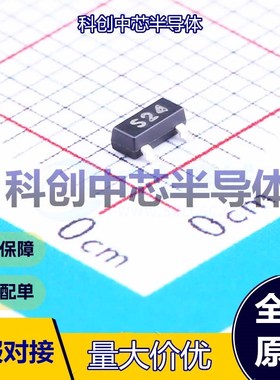 10个 CJ2324 场效应管(MOSFET) SOT-23 1个N沟道 100V 2A 234mΩ@