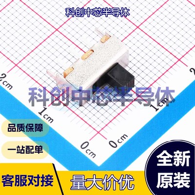 20个 SS12F44G4 滑动开关 插件-5P,12.2x5.5mm     全新原装