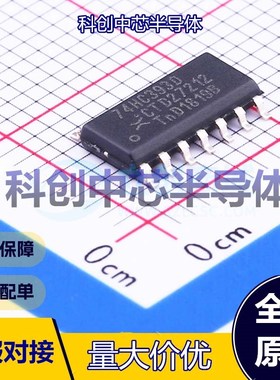 5个 74HC393D,653 计数器/分频器 SOIC-14 二进制计数器 向上计数