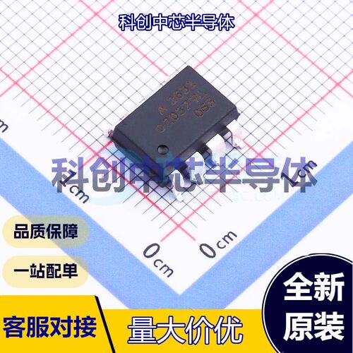 1个 HCPL-2631-500E 逻辑输出光耦 SMD-8 DC 4.5V~5.5V 5kV 15kV/