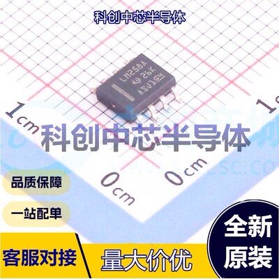 5个 LM258ADR 运算放大器 SOIC-8 双路 700kHz 0.3V/us 15nA 全新