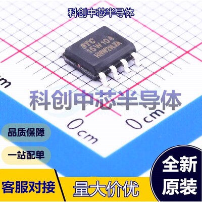 1个 STC15W104-35I-SOP8 单片机(MCU/MPU/SOC) SOIC-8 51系列 4KB