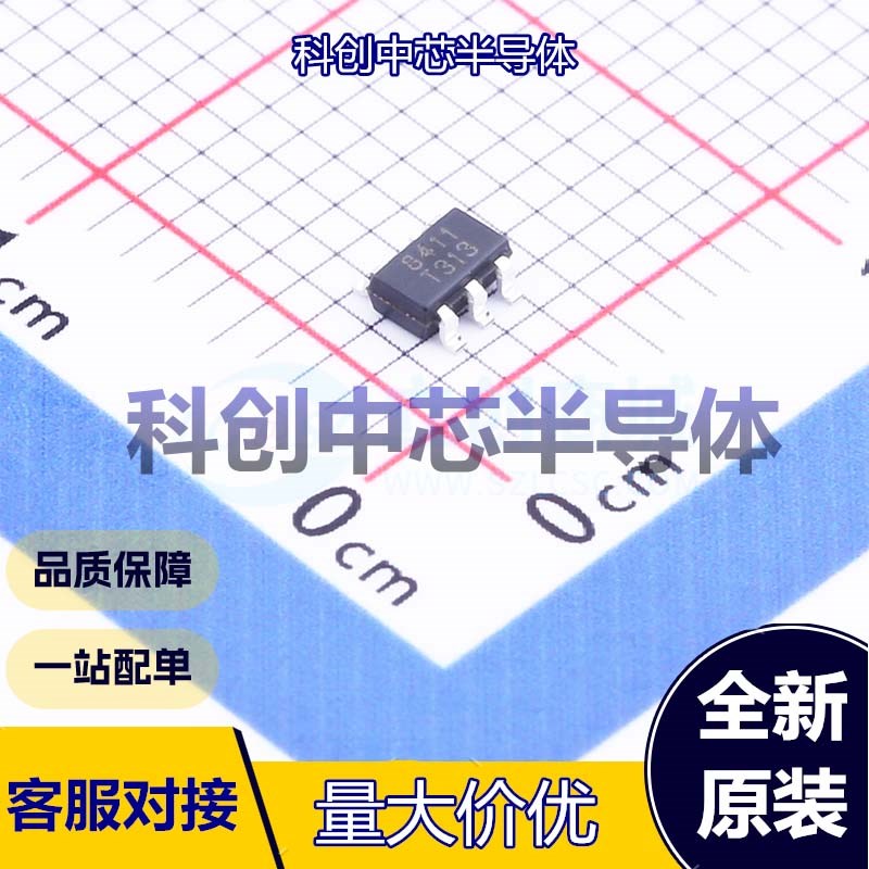 5个 RS8411XF 运算放大器 SOT-23-5 单路 36V 轨到轨输出 1.2MHz