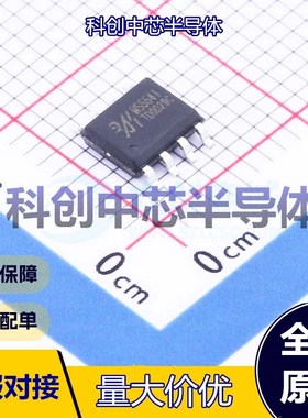 1个 MS5541 数模转换芯片DAC SOIC-8 14位 1 SPI；QSPI；MICROWIR