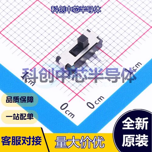 10个 HX MST22D18G2 滑动开关 SMD     全新原装