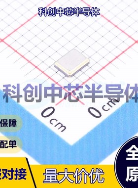 10个 TAXM20M4RHBDDT2T 无源晶振 SMD3225-4P 贴片晶振 20MHz ±1