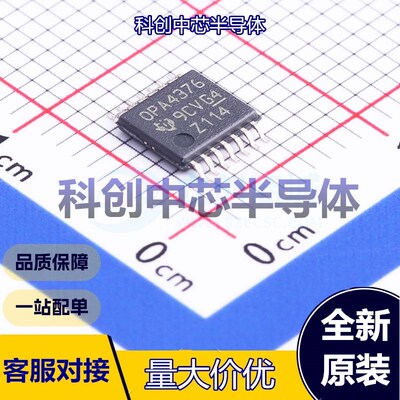1个 OPA4376AIPWR 精密运放 TSSOP-14 四路 5.5MHz 0.2pA 2V/us