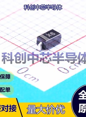 20个 MBRX160 肖特基二极管 SOD-123 独立式 720mV@1A 60V 1A 全