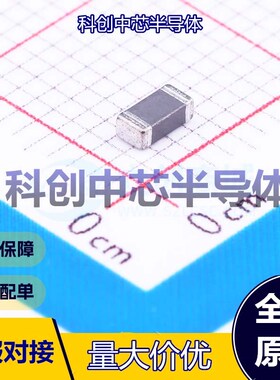 20个 UPB321611T-121Y-N 磁珠 1206 120Ω@100MHz ±25% 12mΩ 6A