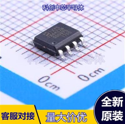 IX4427NTR SOIC-8 全新原装