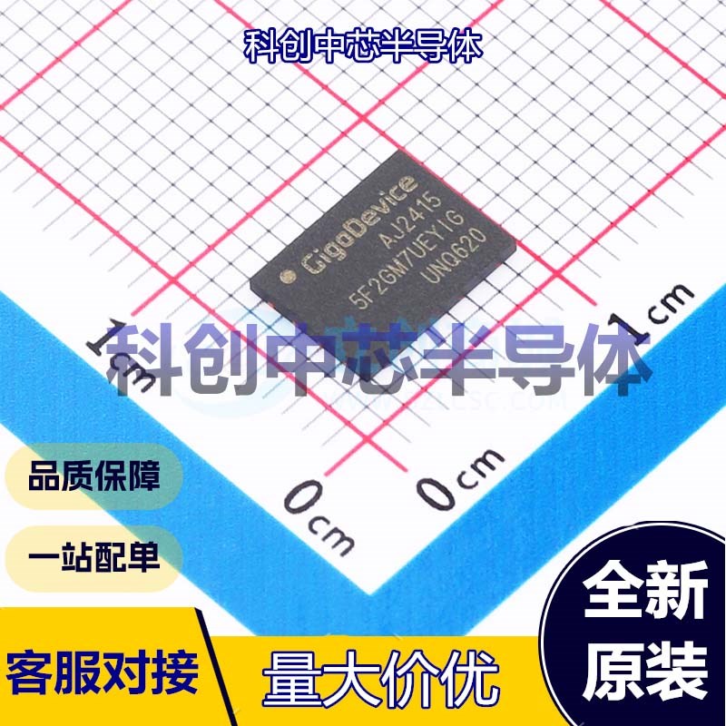 1个 GD5F2GM7UEYIGR NAND FLASH WSON-8(8x6) 2Gbit 133MHz 2.7V~