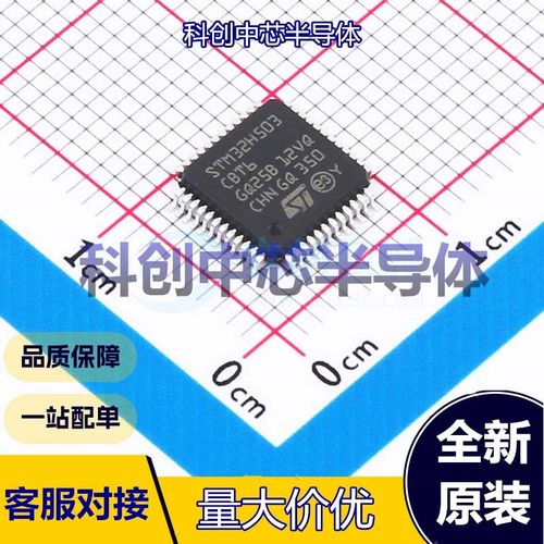 1个 STM32H503CBT6 单片机(MCU/MPU/SOC) LQFP-48(7x7)     全新