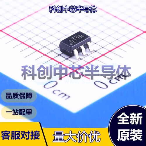 5个 SN74AVC1T45DBVR 转换器/电平移位器 SOT-23-6 双向 500Mbps
