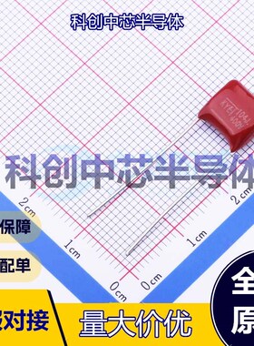 10个 KP104J2G0701 聚丙烯膜电容(CBB) 插件,P=7.5mm 100nF ±5%