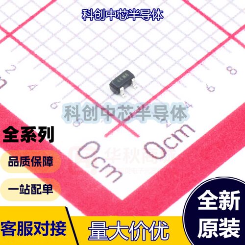 10个 BAS40-04T-7-F SOT-523(SC-75) 整流二极管 40V 1.60 x 0.80