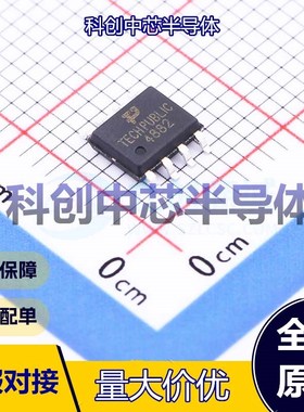 5个 AO4882 场效应管(MOSFET) SOIC-8 2个N沟道 40V 8A 25mΩ@4.5