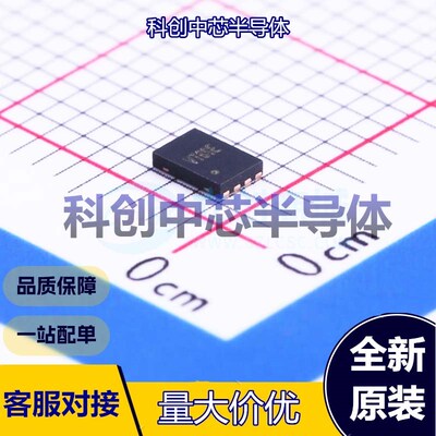 5个 SY7088DGC DC-DC电源芯片 DFN-8-EP(2x3) 可调 2.3V~5.25V 3A