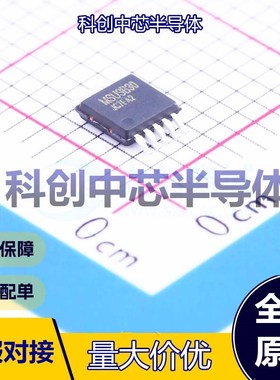 5个 MSUSB30 模拟开关/多路复用器 MSOP-10     全新原装