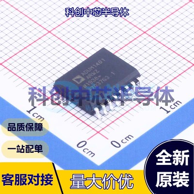 1个 ADUM1401ARWZ 数字隔离器 SOIC-16-300mil 3 1 1Mbps 2500 全