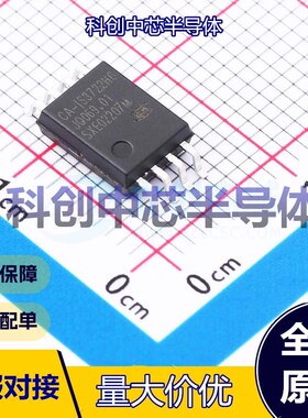 1个 CA-IS3722HG 数字隔离器 SOIC-8-300mil 1 1 150Mbps 5000 全