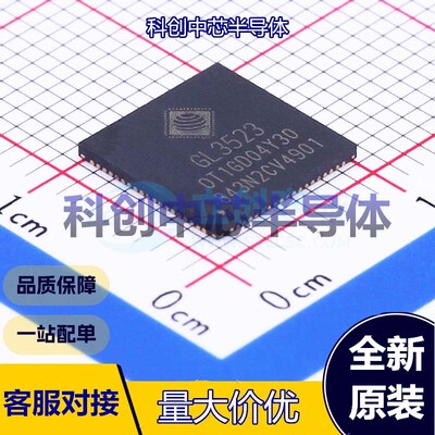 1个 GL3523-OTY30 USB转换芯片 QFN-76-EP(9x9)     全新原装