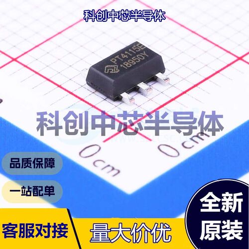 5个 PT4115EE89E LED驱动 SOT-89-5     全新原装