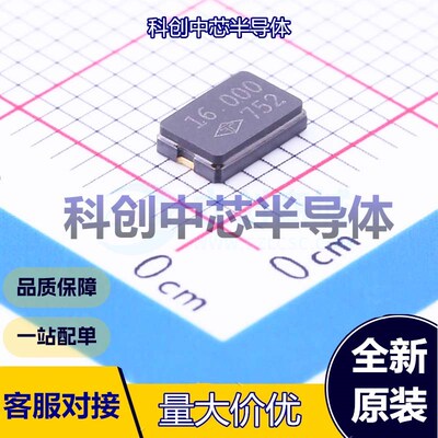 5个 XSHEELNANF-16MHZ 无源晶振 SMD5032 贴片晶振 16MHz ±30ppm
