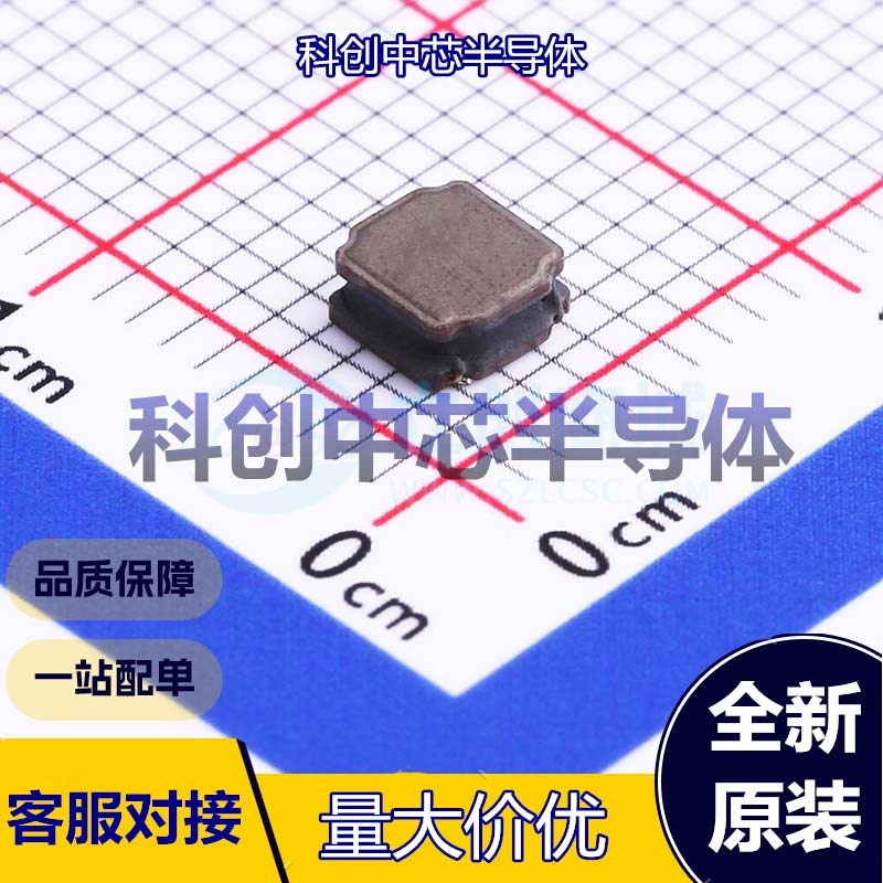 10个 FHD4020S-4R7MT 功率电感 SMD,4x4mm 4.7uH ±20% 3.3A 4.9A