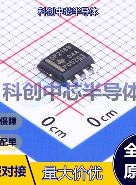 1个 OPA2189IDR 精密运放 SOIC-8 双路 14MHz 70pA 1.5uV 全新原