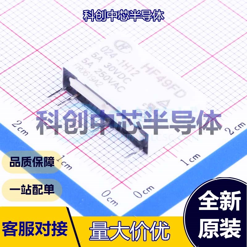 1个 HF49FD/024-1H12 功率继电器 SIP,5x20mm 24V 一组常开:1A(单