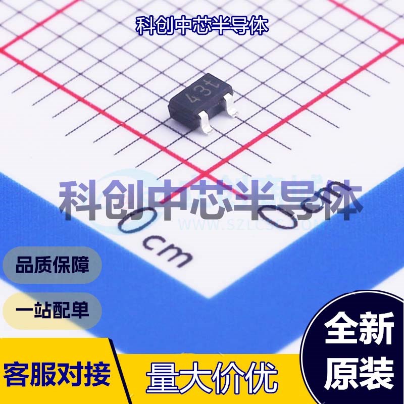 20个 BAT54CW,115 肖特基二极管 SOT-323-3 1对共阴极 800mV@100m