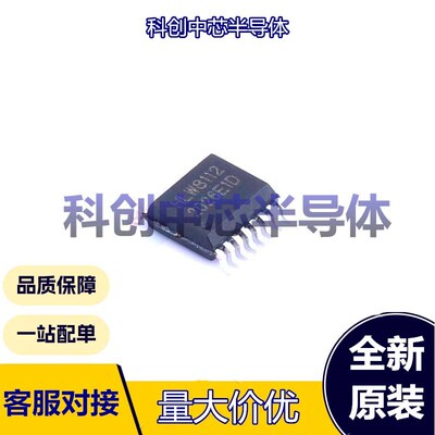 1个 HLW8112 SSOP-16-150mil 电能计量芯片 3 3V~5.5V 5000:1 SPI