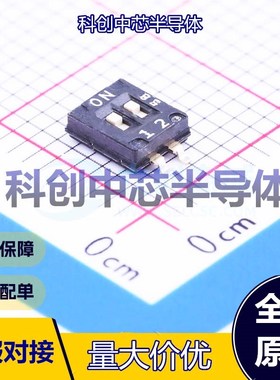 1个 DHN-02-V-T/R 拨码开关 SMD-4P,3.8x4.5mm 平拨,凹槽式 单刀