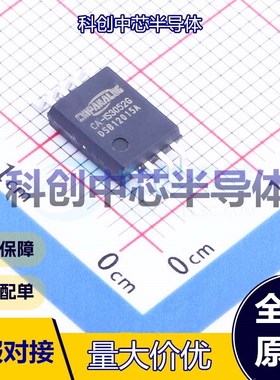 1个 CA-IS3052G 隔离式CAN收发器 SOIC-8-300mil 1Mbps 5000 150k