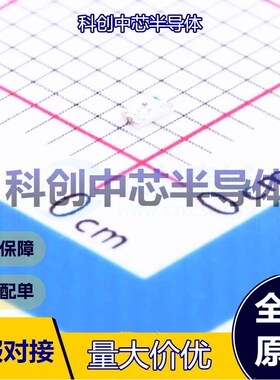 50个 NCD0603O1 发光二极管/LED 0603 橙色 1.6V~2.6V 65mW 25mA