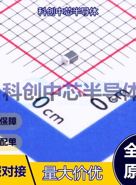 10个 MPZ1608S260ATAH0 磁珠 0603 26Ω@100MHz ±25% 7mΩ 6A 全