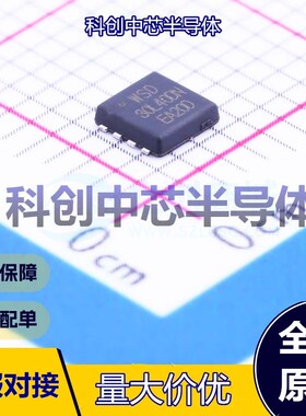 1个 WSD30L40DN33 场效应管(MOSFET) DFN-8(3x3) 1个P沟道 30V 40