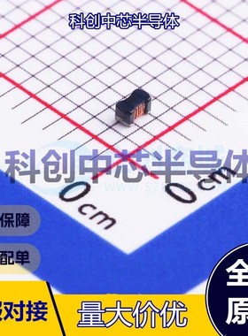 10个 MWSD1608FE4R7KT 贴片电感 0603 4.7uH ±10% 420mA 970mΩ