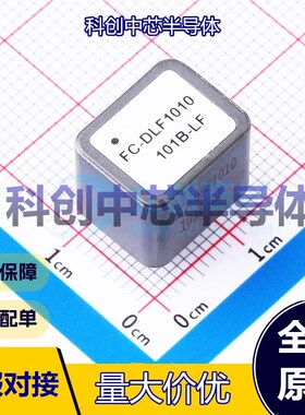 1个 FC-DLF1010-101B-LF 共模滤波器 DIP-4 2 2.25kV@AC 75A 1uH