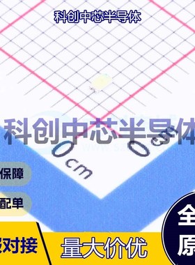 100个 XL-1608UWC-04 发光二极管/LED 0603 白色 2.7V 70mW 20mA