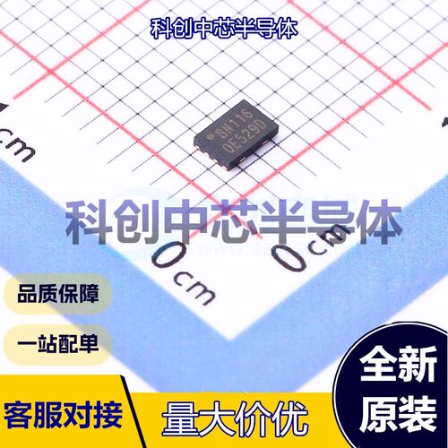 1个 W25Q80DVUXIE NOR FLASH USON-8-EP(2x3) SPI 8Mbit 104MHz 2