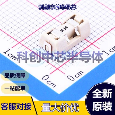 1个 0154003.DR 一次性保险丝 SMD,9.7x5mm 贴片式保险丝(含保险