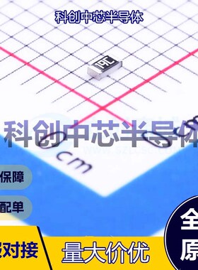 100个 RC0603FR-0715K4L 贴片电阻 0603 厚膜电阻 15.4kΩ ±1% 1