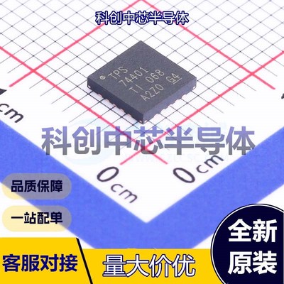1个 TPS74401RGWT 线性稳压器(LDO) VQFN-20-EP(5x5) 可调 5.5V 8