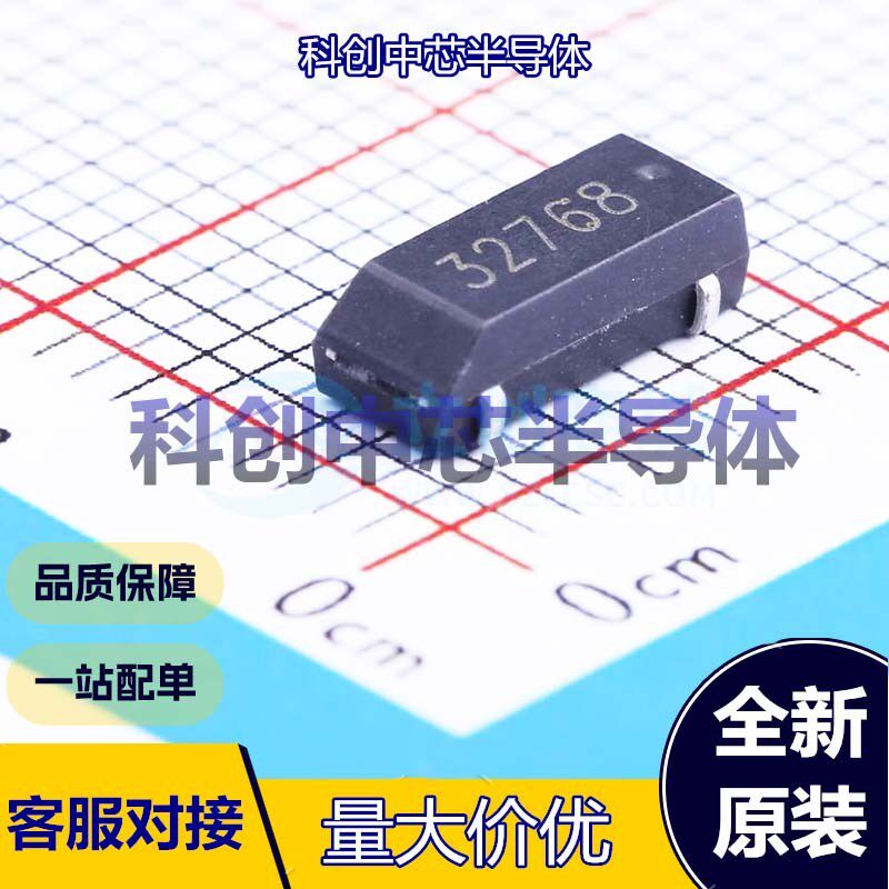 5个 TAXM32768K4JGDCZT3T 无源晶振 MC-306 贴片晶振 32.768kHz
