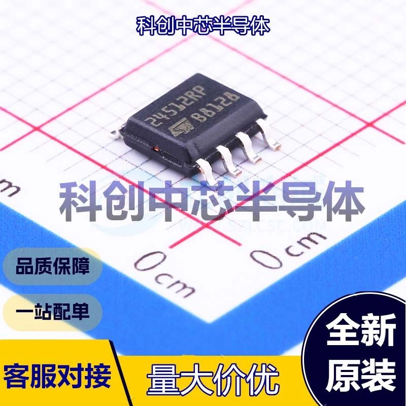5个 M24512-RMN6TP EEPROM SOIC-8 I2C 512Kbit 1.8V~5.5V 5ms 全