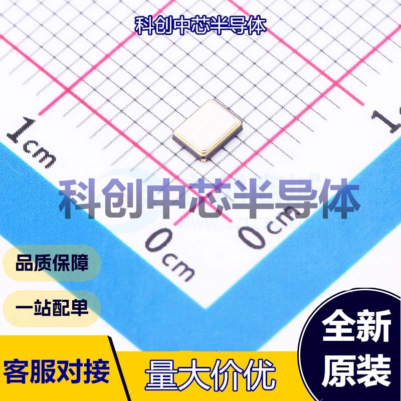 10个 L327S400H11L 无源晶振 SMD3225-4P 贴片晶振 40MHz ±10ppm