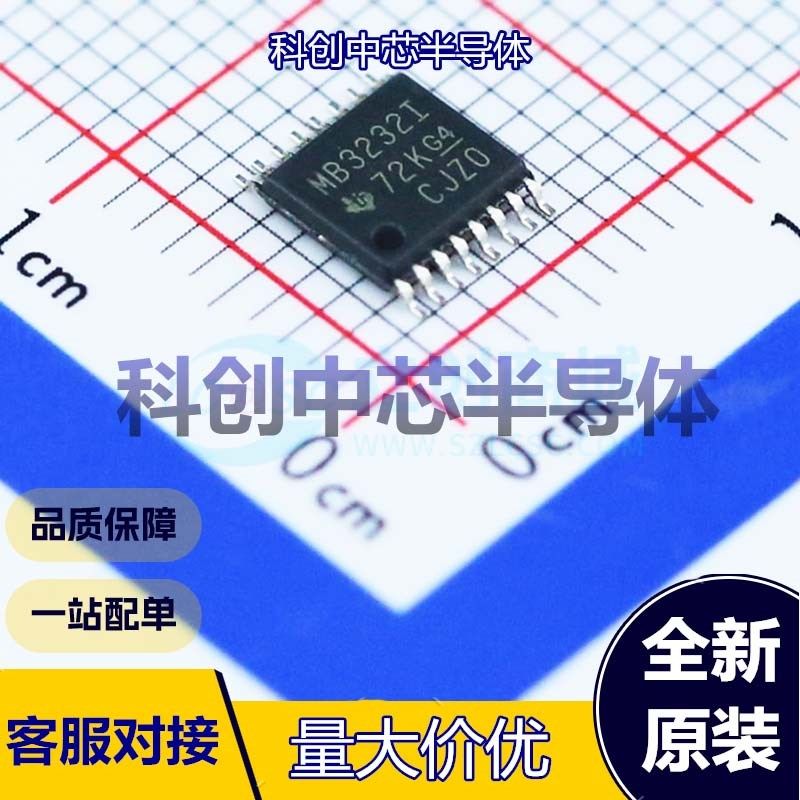 1个 MAX3232IPWR RS232芯片 TSSOP-16 收发器 2 2 250Kbps 全新原